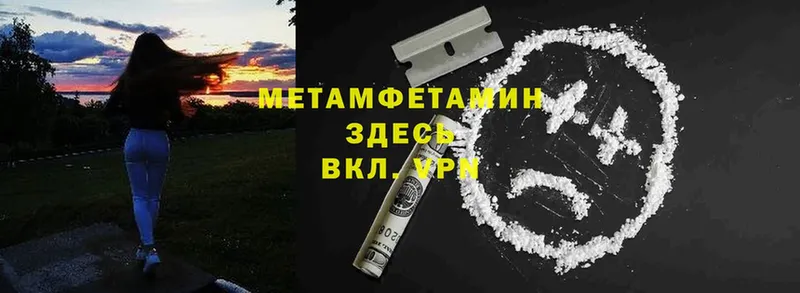 купить закладку  Игарка  МЕТАМФЕТАМИН витя 